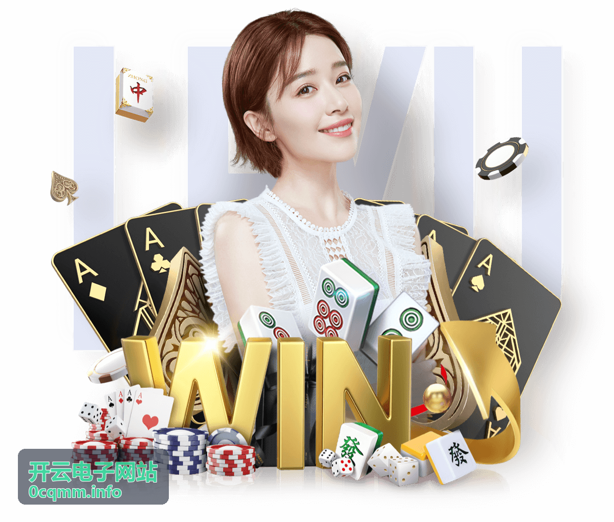 开云电子网站数字生活服务